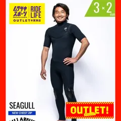 2025年最新】ビラボン ウェットスーツ メンズ シーガル ウエット 2025年最新】ビラボン ウェットスーツ メンズ シーガル ウエット