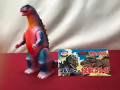 2025年最新】ブルマァク ゴジラ プラモの人気アイテム - メルカリ