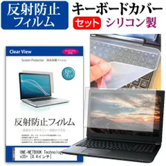 OneMix 3 Pro Koi Limited Editionのレビュー！気になった