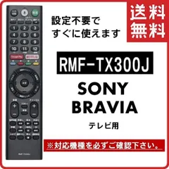 2023年最新】KJ55X8500E SONYの人気アイテム - メルカリ