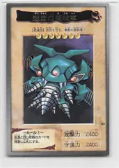 BANDAI 東映版カードダス 2弾 迷宮の魔戦車 43
