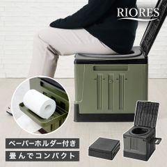 簡易トイレ 非常用トイレ ポータブルトイレ 防災グッズ 防災トイレ 折りたたみ 持ち運び 携帯トイレ 耐荷重 100kg 災害用トイレ 災害時 災害