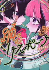 2026年最新】踊るリスポーン 8の人気アイテム - メルカリ