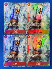 ヴァンガード DZ-SS11/FFR15 燦めき揺蕩う水想幻獣 (FFR) - メルカリ