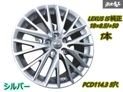 jonny　レクサスIS250 純正18インチ　ハイグロスホイール jonny様専用 レクサスIS250 純正18インチ ハイグロスホイール