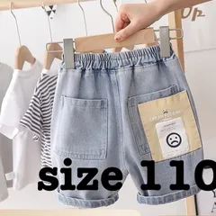 デニムショートパンツ 韓国子供服 110