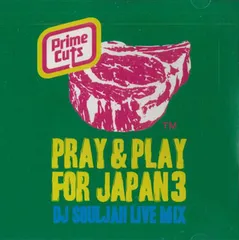 2025年最新】DJ Souljahの人気アイテム - メルカリ