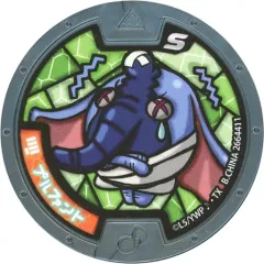 2026年最新】妖怪ウォッチ（21）の人気アイテム - メルカリ