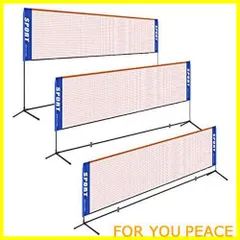 2023年最新】バドミントンネット 練習用の人気アイテム - メルカリ