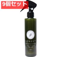 ドテラ森の音洗濯洗剤500ml×9本 | Mercari