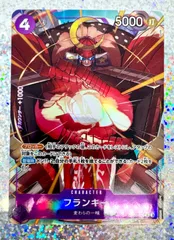 2025年最新】ワンピースカードゲームフランキーパラレルの人気