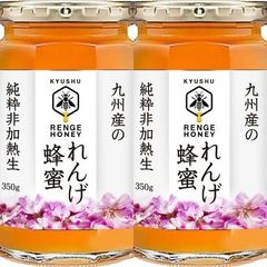 国産・九州地域　純粋非加熱生れんげ蜂蜜　350ml×2本