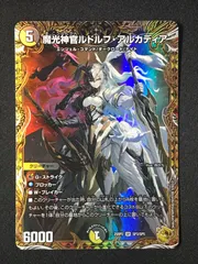 2025年最新】ルドルフ・アルカディアの人気アイテム - メルカリ