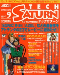2025年最新】テックサターンの人気アイテム - メルカリ