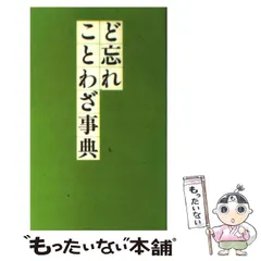 2024年最新】全教図の人気アイテム - メルカリ