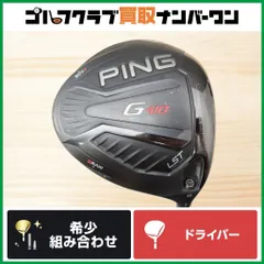 2025年最新】tour ad di pingの人気アイテム - メルカリ