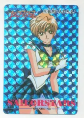 2025年最新】セーラームーン part14の人気アイテム - メルカリ