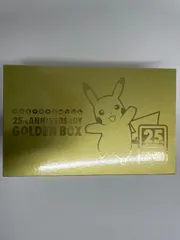 ポケモンカードゲーム 25th アニバーサリー ゴールデンボックス