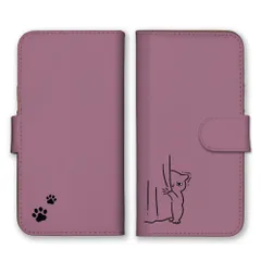 iPhoneX iPhoneXS  ケース 手帳型 アイフォンX アイフォンXS スマホケース 携帯ケース 猫 ネコ ねこ イラスト シンプル 肉球 可愛い かわいい のぞき見 チラ見 キャラクター カラー02