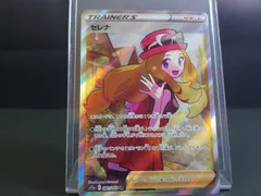ポケモンカード セレナSR PSA10】セレナ (SR) {081/068} [S11a] - magi通販【ポケモン
