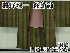 2025年最新】浦野理一の人気アイテム - メルカリ