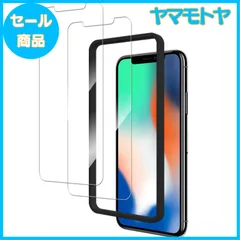 【特売】【2枚セット】ガイド枠付き KPNS 日本素材製 強化ガラス iPhoneX/iPhoneXS / iPhone11 pro 用 ガラスフィルム 強化ガラス カバー 保護フィルム