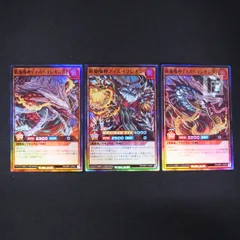 焔魔デッキ | 遊戯王ラッシュデュエルまとめ