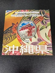 地方自治法　60周年　1000円銀貨　沖縄 楽天市場】【 記念硬貨 】 地方自治法施行60周年 「沖縄県