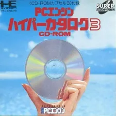 2025年最新】pcエンジン cd-romカプセルの人気アイテム - メルカリ