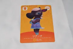 リアーナ 432 どうぶつの森 amiiboカード アミーボカード 第5弾