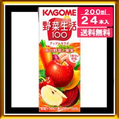 カゴメ 野菜生活100 アップルサラダ 200ml 24本入