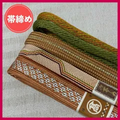 帯締め　まとめ売り　4本　茶色・緑系　和装小物・リメイク・手芸・昭和レトロ　4-199　OBIJIME・OBIHIMO・紐　@FE_0S_2