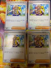 ペパー ミラー4枚