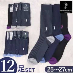 ☆ 紳士 太リブビジネス・カジュアルソックス/切替 靴下 メンズ ビジネス 12足組 ビジネスソックス カジュアルソックス ソックス 靴した くつ下 紳士靴下 クルーソックス メンズソックス セット おしゃれ 25～27cm くつした オシャレ シンプル