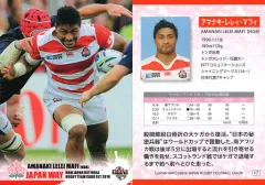 2025年最新】アマナキ・レレイ・マフィの人気アイテム - メルカリ