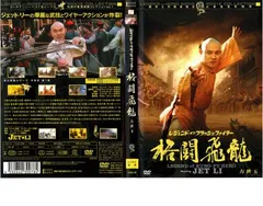 2025年最新】レジェンド・オブ・フラッシュ・ファイター+格闘