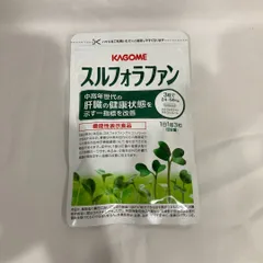 2025年最新】スルフォラファン カゴメの人気アイテム - メルカリ