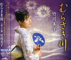 自分らしく歌う 小学生の合唱 ひびき合う声を育てる指導 前田美子 編