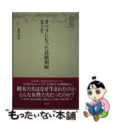 2024年最新】永竹由幸の人気アイテム - メルカリ