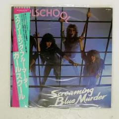 2025年最新】girlsch cdの人気アイテム - メルカリ