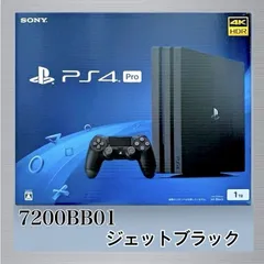 2024年最新】Ps4 本体 pro 1tbの人気アイテム - メルカリ