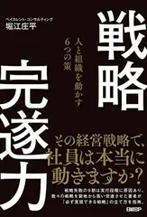 2026年最新】研伸館 強者の戦略の人気アイテム - メルカリ