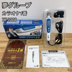 非売品 未開封 未使用 セガトイズ グランドピアニスト