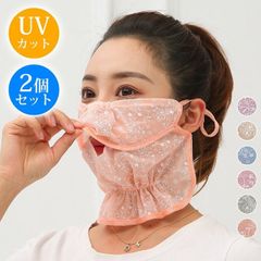 フェイスカバー 紫外線対策 日焼け防止 UPF50+ マスク 総レース 刺繍 花柄 息が苦しくない 耳かけ 洗える 通気性 蒸れない UVカット 日焼け防止 涼しい ネックカバー フェイスガード フェイスマスク レディース min#