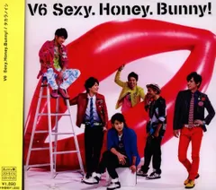 2025年最新】v6 sexy盤 初回の人気アイテム - メルカリ