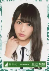 【中古】生写真(乃木坂46) 渡辺梨加/バストアップ/2017-AUTUMN-09/欅坂46ランダム生写真【エキセントリックMV衣装】