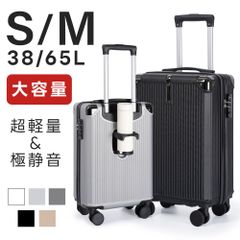 スーツケース 機内持ち込み 耐衝撃 隠しフック キャリーバッグ Sサイズ 収納ポケット 耐衝撃 360度回転 静音 ダブルキャスター カップホルダー付き sc507-20