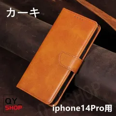 iphone14Pro用 高品質レーザー手帳型 ケース 全面保護 カーキ