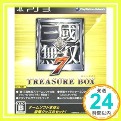 2025年最新】三國志12 TREASURE BOXの人気アイテム - メルカリ 