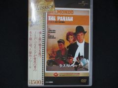 希少】ピラミッド 1955年 [DVD] - メルカリ